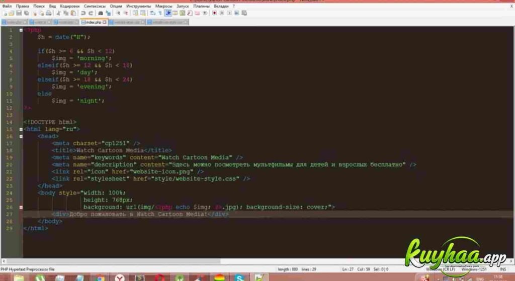 Notepad++ Full Version Download